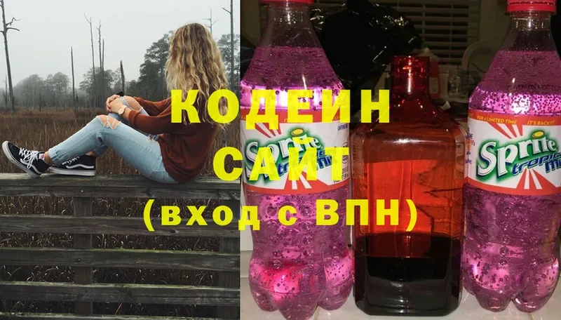 Codein Purple Drank  Кашин 